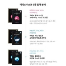 JMsolution - Active Seahorse Firming Mask Set Prime