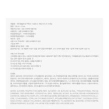 JMsolution - Active Seahorse Firming Mask Set Prime