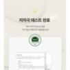 JMsolution - Skin Boost Niacinamide Mask Set 1.0