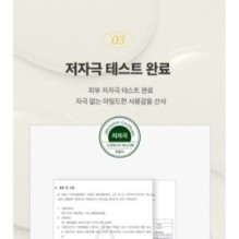 JMsolution - Skin Boost Niacinamide Mask Set 1.0