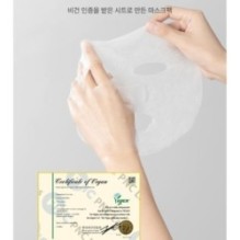 JMsolution - Skin Boost Niacinamide Mask Set 1.0