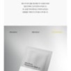 JMsolution - Skin Boost Niacinamide Mask Set 1.0