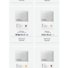 JMsolution - Skin Boost Niacinamide Mask Set 1.0