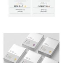 JMsolution - Skin Boost Niacinamide Mask Set 1.0