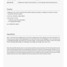 JMsolution - Skin Boost Niacinamide Mask Set 1.0