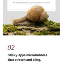 JMsolution - Skin Boost Snail Cleansing Foam 1.5