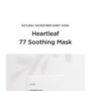 Anua - Heartleaf 77% Soothing Sheet Mask