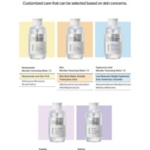 JMsolution - Skin Boost Glutathione Micellar Cleansing Water 1.5