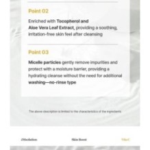 JMsolution - Skin Boost Vita C Micellar Cleansing Water 1.5