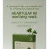 JMsolution - Heartleaf 88 Soothing Mask Set