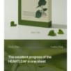 JMsolution - Heartleaf 88 Soothing Mask Set
