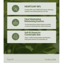 JMsolution - Heartleaf 88 Soothing Mask Set