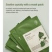 JMsolution - Heartleaf 88 Soothing Mask Set