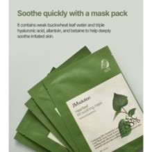 JMsolution - Heartleaf 88 Soothing Mask Set