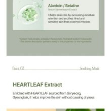 JMsolution - Heartleaf 88 Soothing Mask Set