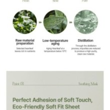 JMsolution - Heartleaf 88 Soothing Mask Set