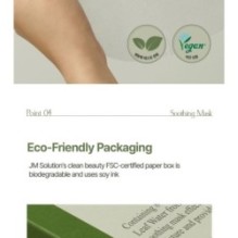 JMsolution - Heartleaf 88 Soothing Mask Set