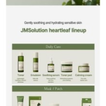 JMsolution - Heartleaf 88 Soothing Mask Set