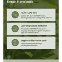 JMsolution - Heartleaf 88 Toner Pad