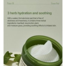 JMsolution - Heartleaf 88 Toner Pad