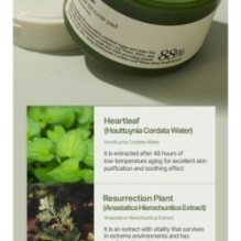 JMsolution - Heartleaf 88 Toner Pad