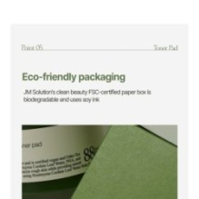 JMsolution - Heartleaf 88 Toner Pad