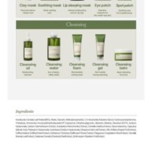 JMsolution - Heartleaf 88 Toner Pad