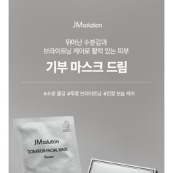 JMsolution - Donation Mask Set - 2 Types