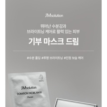JMsolution - Donation Mask Set - 2 Types