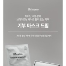 JMsolution - Donation Mask Set - 2 Types