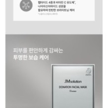 JMsolution - Donation Mask Set - 2 Types
