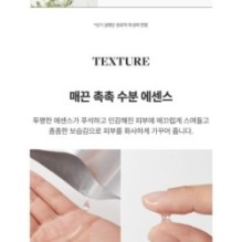 JMsolution - Donation Mask Set - 2 Types