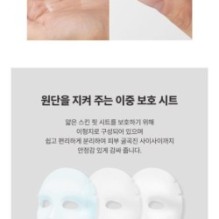 JMsolution - Donation Mask Set - 2 Types