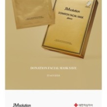 JMsolution - Donation Mask Set - 2 Types