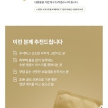 JMsolution - Donation Mask Set - 2 Types