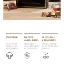 JMsolution - The Natural Mask Set Calming - 3 Types