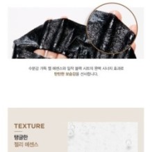 JMsolution - The Natural Mask Set Calming - 3 Types