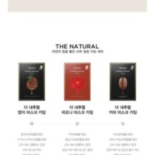 JMsolution - The Natural Mask Set Calming - 3 Types