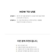 JMsolution - The Natural Mask Set Calming - 3 Types