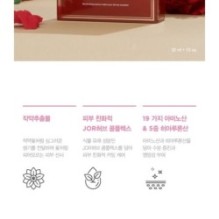 JMsolution - The Natural Mask Set Calming - 3 Types