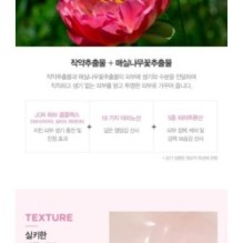 JMsolution - The Natural Mask Set Calming - 3 Types