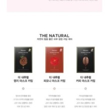 JMsolution - The Natural Mask Set Calming - 3 Types