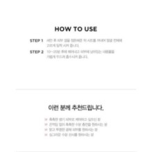 JMsolution - The Natural Mask Set Calming - 3 Types