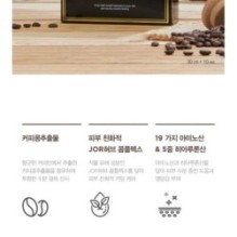 JMsolution - The Natural Mask Set Calming - 3 Types