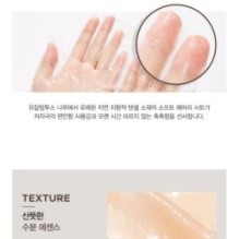 JMsolution - The Natural Mask Set Calming - 3 Types