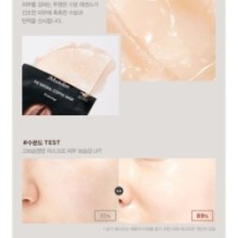 JMsolution - The Natural Mask Set Calming - 3 Types