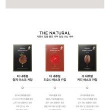 JMsolution - The Natural Mask Set Calming - 3 Types