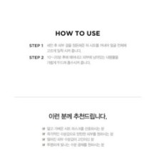 JMsolution - The Natural Mask Set Calming - 3 Types