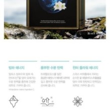 JMsolution - Edelweiss Glacier Water Alps Mask Set Snow