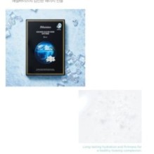 JMsolution - Edelweiss Glacier Water Alps Mask Set Snow